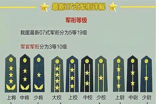 半岛官网赞助荷兰国家队